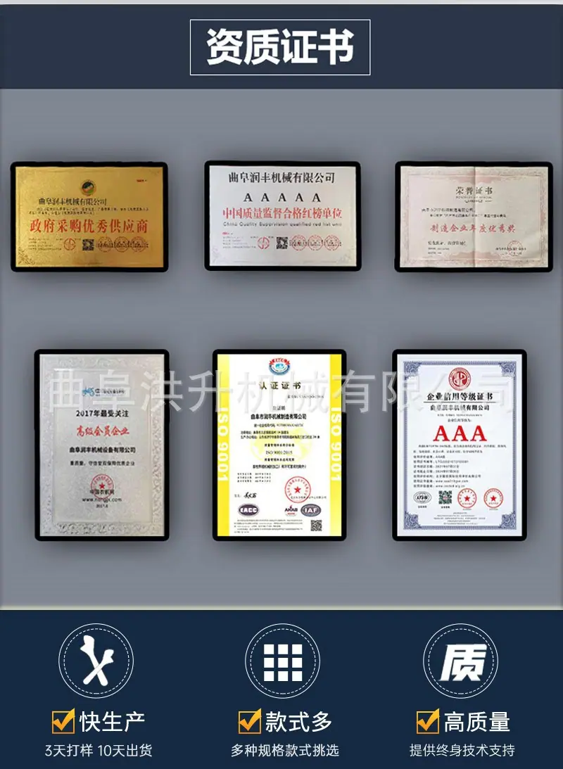 双轴tmr搅拌机3.jpg