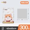Mantel desechable Ju Meow para mesa redonda de fiesta, impermeable y a prueba de aceite, rectangular grueso, desechable, para uso doméstico, venta al por mayor