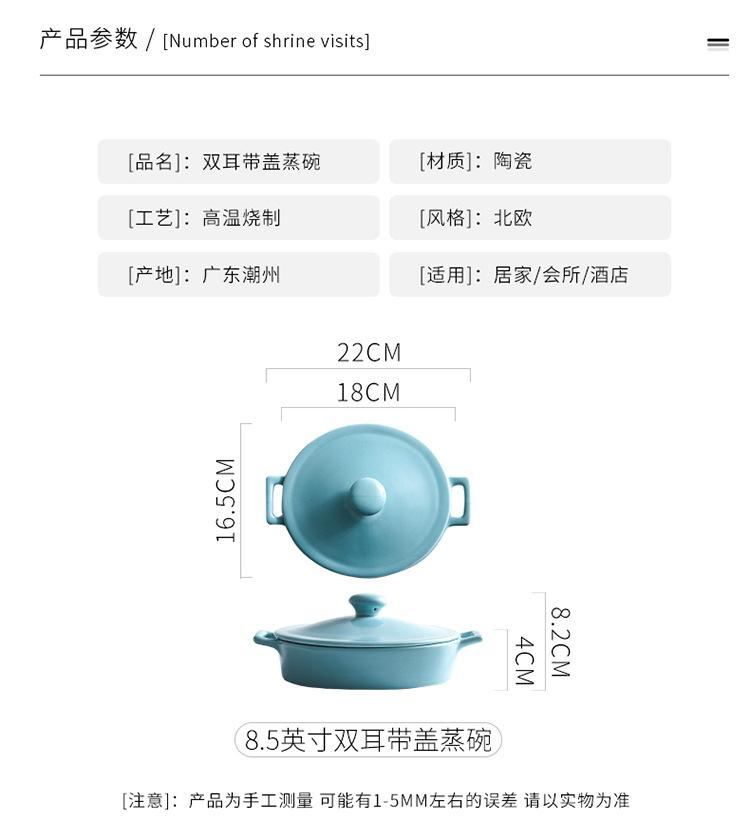 双耳碗带盖_04.jpg