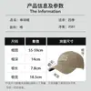 Gorra de Béisbol Casual Nueva de Primavera Verano Bordado Inglés Personalizado Estilo Coreano Simple Versátil Adelgazante de Rostro Protección Solar Gorra de Pico