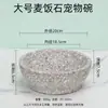 Tigela Anti-Tombamento para Pets Pedra Tigela para Cachorro e Gato Tigela de Água Tigela de Comida Suprimentos para Gatos e Cães Grandes Pedra de Trigo Arroz Alimentação Doméstica