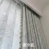 Cortinas Románticas Francesas Estilo Crema Doble Cara Chenilla Blackout Nuevo Estilo 2026 Sala de Estar Dormitorio de Alta Gama Protección Solar Aislamiento Térmico