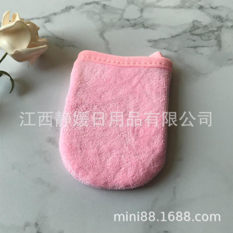 卸妆手套-粉红-1.jpg
