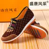 Sapatos de pano de Pequim antigo femininos sola macia para meia-idade e idosos sapatos casuais de pano outono novo slip-on leve plano sapatos femininos