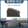Adecuado para Nissan 06-18 Sylphy clásico panel de instrumentos panel de navegación cubierta de tornillo marco de cubierta de CD cubierta triangular