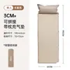 Colchoneta Inflable Gruesa Automática para Dormir, Esterilla de Camping Inflable, Cojín de Camping para Exteriores