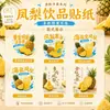 Etiquetas para Copos de Bebidas Frescas da Moda Abacaxi Chá de Frutas Etiquetas Descartáveis Loja de Chá com Leite Suco Fresco Smoothie Para Viagem