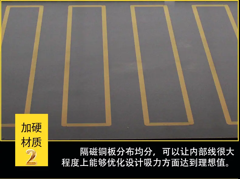 铣刨强力电磁吸盘-恢复的_06.jpg