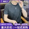 Camiseta Masculina de Verão com Gola Redonda e Manga Curta, Tecido de Seda Gelada Jacquard, Modelo Solto de Meia Manga, Roupa Masculina