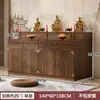 Mesa de Altar Budista, Mesa de Incenso, Mesa de Oferendas Domésticas, Mesa de Santuário, Mesa de Oferendas para Guan Gong e Deus da Riqueza, Mesa de Incenso, Mesa de Adoração para Estátua de Buda Guanyin