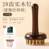 Cepillo Meridian de Mango Largo con 28 Púas para Masajear el Abdomen y las Piernas, Especializado para Masaje Corporal Completo y Gua Sha, Hecho de Madera Maciza