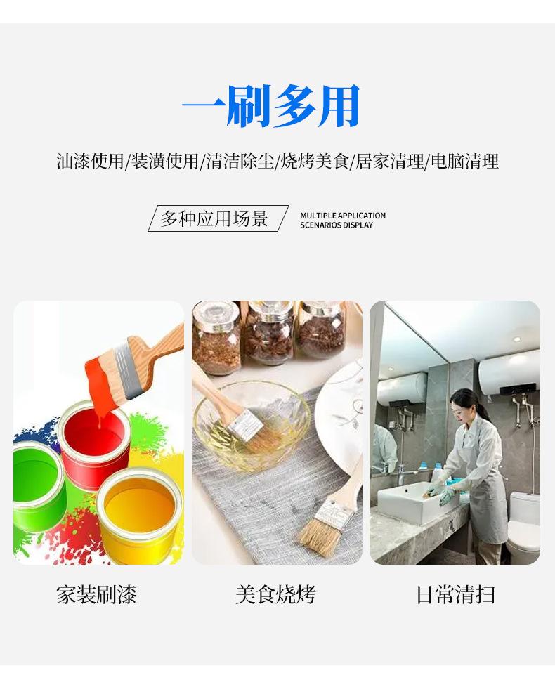 6黄柄植毛刷1_12.jpg