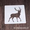 Modelo de pintura de silhueta de animal para alunos do jardim de infância, ferramentas auxiliares desenhadas à mão, desenho de parede de pedra, modelo oco de desenho animado