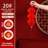 Pequeños Faroles Rojos Colgantes para Bodas, Celebraciones, Año Nuevo Chino, Día de Año Nuevo, Grandes Inauguraciones, Decoraciones de Faroles de Papel para Interiores, Venta al por Mayor de Artículos de Año Nuevo