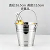 Cubo de Hielo Creativo de Acero Inoxidable para Bares, Ktvs, Sake, Cerveza, Hotel, Popular en Línea, Cubo para Cubitos de Hielo de Uso Doméstico, Cubo para Snacks
