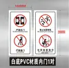 Adesivos de Aviso para Portas de Elevador Transparentes, Placas de Proibição para Elevadores, Adesivos para Cabine de Elevador, Placas para Elevador de PVC