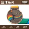 Placa de Medalha Maratona Ouro Prata Bronze Medalha Comemorativa Insígnia Placa de Metal Liga de Zinco Material Estrela de Cinco Pontas Basquete