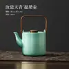 Juego de Té Kung Fu Olla Liangle Taza de Té de Cerámica Lujo Accesible Hogar Simple Plato de Nogal Preparación de Té Gran Capacidad Caja de Regalo