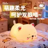 Lámpara de Noche de Oveja Linda, Compañero de Sueño Protector de Ojos, Luz para Dormir y Alimentación de Bebés, Lámpara Pequeña de Oveja de Silicona para Habitación Infantil