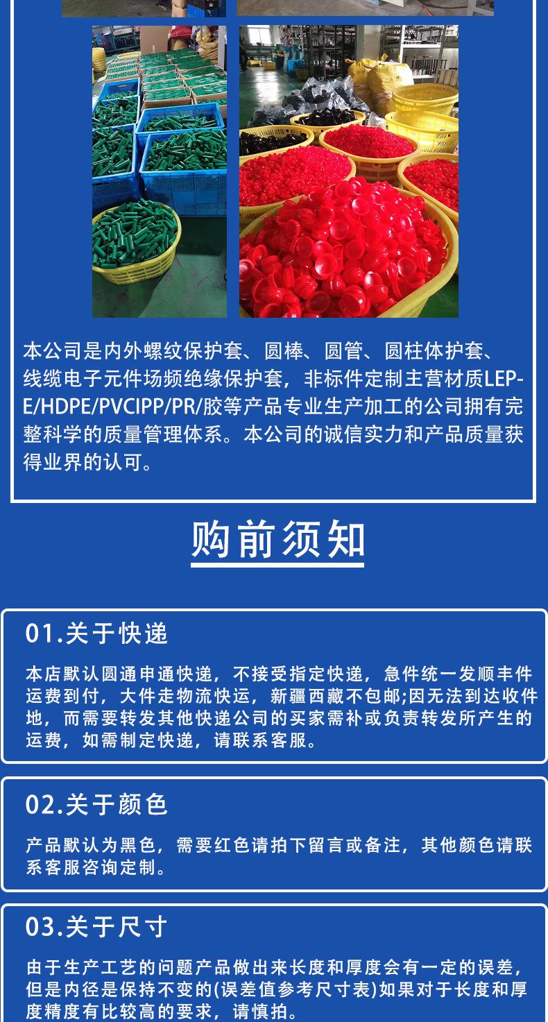 详情2_11