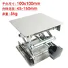 Plataforma Elevadora de Acero Inoxidable de Laboratorio Plataforma de Microlifting Operación Manual por Tornillo Fácil de Usar Nivel de Burbuja