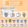 350 Zhang Riman personagem de desenho animado Ji Yiwa mão conta pequenos adesivos DIY criativo celular caso copo adesivos de computador