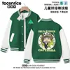 Jaqueta de Merchandising do Jogo Delta Force, Jaqueta de Baseball Tática Estilosa com Logo para Meninos para Primavera e Outono, Adequada para Crianças Mais Velhas