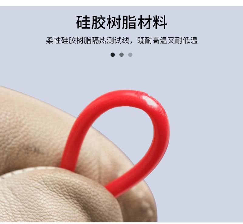 福禄克测量表笔详情_15.jpg