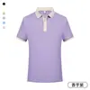 Camisa Polo Casual Esportiva Simples de Cor Sólida com Manga Curta para Homem Cross-Border Fitness Corrida Respirável Secagem Rápida Camiseta para Homem