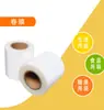 Bolsa de Empaque para Cebo, Bolsa con Cierre Ziplock de Sellado a Tres Lados para Bomba Suelta, Bolsa de Empaque al Vacío para Cebo de Material de Nido, Bolsa de Sellado para Polvo de Camarón Granulado