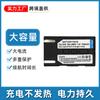 Adequado para Bateria Samsung Sc-D263 D351 D353 D362 D363 D364 D365 Sb-Lsm80