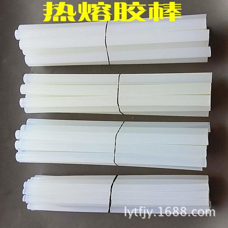 胶棒.2_conew1
