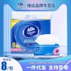 V2889 Papel de Tejido Súper Resistente Vinda 8 Paquetes de Servilletas 3 Capas 120 Hojas Tamaño m Servilletas de Papel para el Hogar Pañuelos Faciales Venta al por Mayor