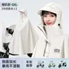 Capa de Chuva Carro Elétrico a Bateria Longa Corpo Inteiro Espessada Prova d'Água Poncho de Motocicleta Passeio ao Ar Livre Poncho Individual e Duplo