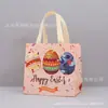 Cross-border Amazon Laminado Não-tecido Ecologicamente Correto Saco de Compras Ovo Coelho Presente de Páscoa Tote Atacado