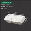 Caja de Empaque para Pastel de Hornear Hot Dog Caja de Almuerzo Desechable Postre Caja de Almuerzo Rectangular Pulpa de Papel Ecológica y Biodegradable