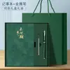 Set de Caja de Regalo de Cuaderno Estilo Chino A5, Cuaderno de Oficina de Negocios de Alto Valor Personalizable, Cuaderno de Reuniones con Logo Corporativo Personalizable