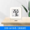 Mini Termómetro Hogar Medidor de Temperatura y Humedad Interior Refrigerador Cría Mascota Reptil Trepadora Bebé Especial Medición de Temperatura del Agua Alta Precisión