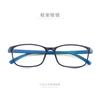 Las monturas de gafas miopes para mujer, famosas en Internet, tienen una superficie plana que se puede combinar con monturas de gafas retro de moda coreana para hombres, caras grandes y redondas.