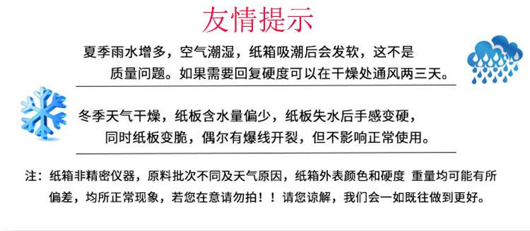 详温提示
