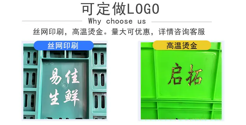塑料折叠箱500-300带盖折叠周转箱加厚折叠胶框