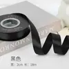 Cinta de Poliéster de Doble Cara de 2 cm Lazo Hecho a Mano Material DIY Flor de Cinta de Satén Empaque Cinta de Seda Corbata Cinta para Colchas