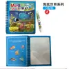Libro de Pintura Mágica con Agua para Niños, Libro Reutilizable para Dibujar con Agua, Libro de Dibujo y Colorear para Bebés, Juguete Educativo para Niños y Niñas