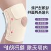 Directamente del Fabricante, Rodilleras Deportivas de Verano para Mujer, Protectores Profesionales de Menisco para Rodilla, Soporte de Rótula para Correr, Voleibol y Ciclismo