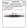 Conector de tubo de agua automotriz/conector recto/conector T/conector de codo/conector L