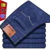 Jeans de Verano para Hombre, Delgados, Elásticos, de Pierna Recta, Sueltos, Casuales, Talla Grande, de Tiro Alto, Pantalones de Trabajo para Hombre, Versátiles