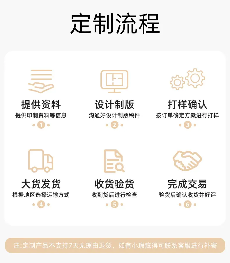 香包详情_08