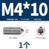 Aço Inoxidável 304/316 Soquete Sextavado Ponta Afiada Parafuso de Fixação Cabeça Cega para Máquina M4M5M6M8M10