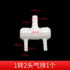Bomba de Oxígeno para Acuario, Válvula Distribuidora de Agua, Reductor de Tubería de Oxígeno, Conector Múltiple, Distribuidor de Aire de Oxígeno