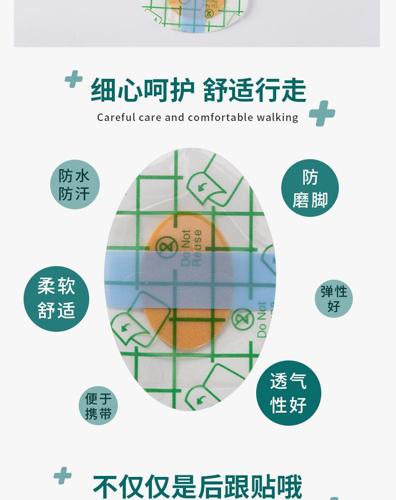 足跟帖详情_05.jpg